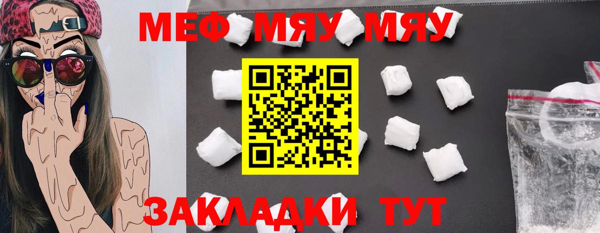 Салават  Вход с VPN  Каннабис  Кокаин  МЕФ   ГАШИШ  MDMA 