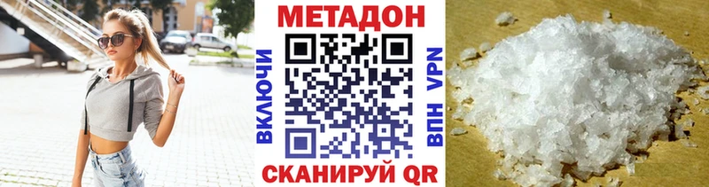 кракен сайт  Салават  МЕТАДОН кристалл 