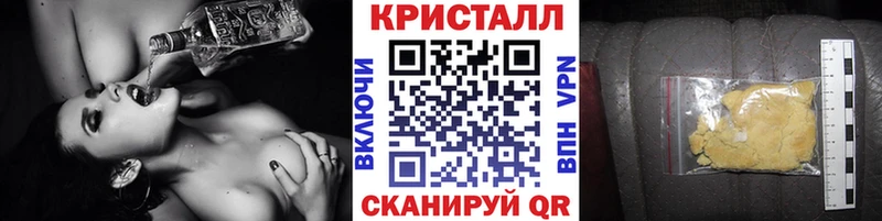 Первитин мет  купить наркотики сайты  Салават 