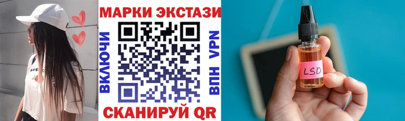 дарк нет телеграм  Салават  Марки N-bome 1500мкг 