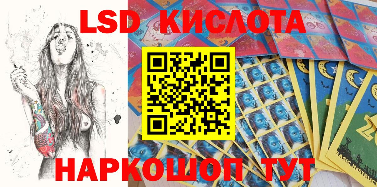 Салават  Марки NBOMe 1,8мг  Вход с VPN  Марки NBOMe 1,8мг 