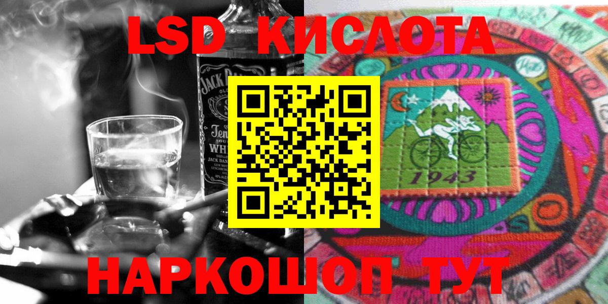 Codein  Вход с VPN  Бошки Шишки  МДМА  Мяу-Мяу  Ляпка  Cocaine  Салават  СОЛЬ CK 