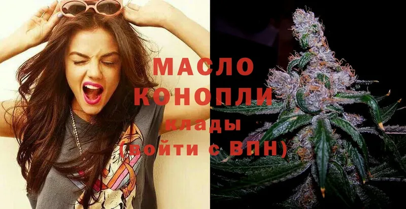 купить   Салават  Дистиллят ТГК THC oil 