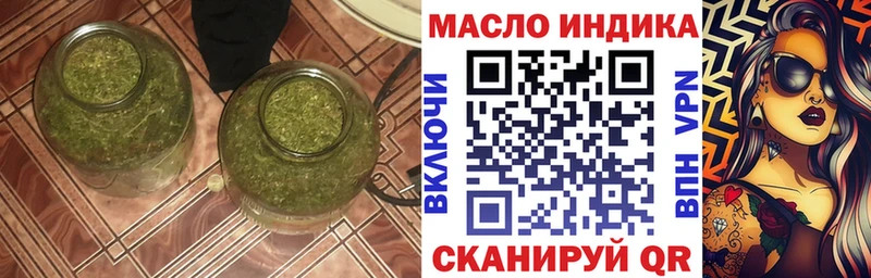 ТГК Wax  Салават 