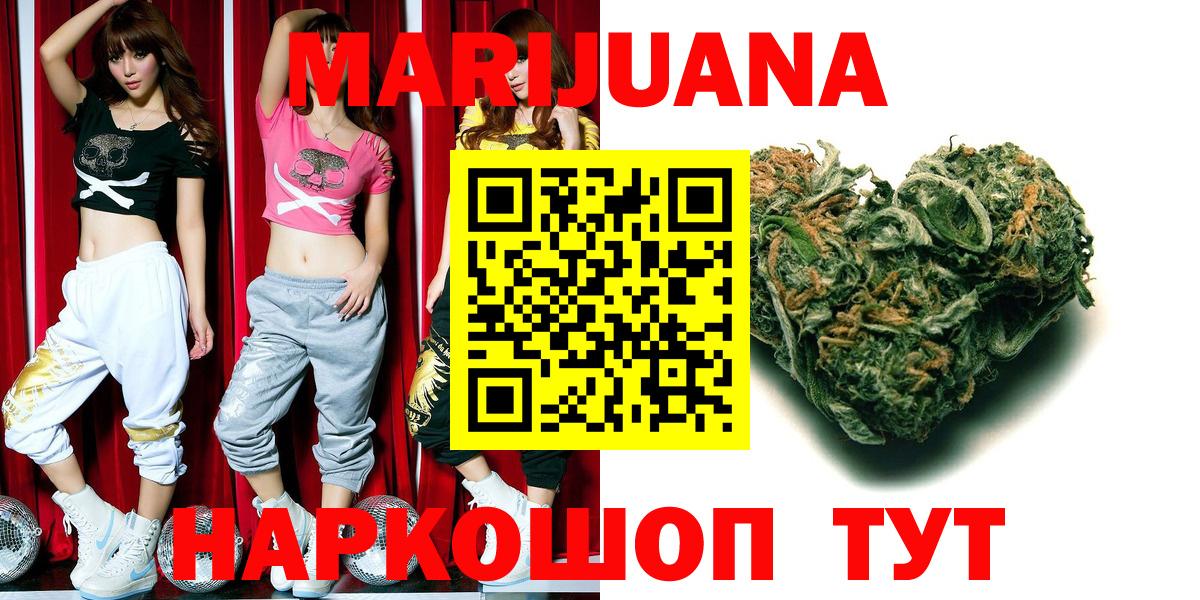 Канабис Bruce Banner  Шишки марихуана LSD WEED  Шишки марихуана план  Бошки марихуана план  Вход с VPN  Салават 